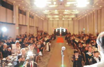 Annual Award Dinner 2019