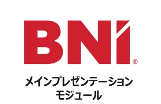 メインプレゼンテーション