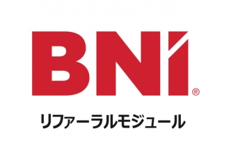 リファーラル