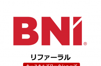 リファーラル