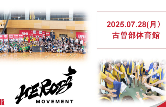 SportsDay2025