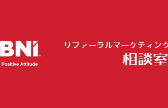 【NEW】AI活用パワーチーム戦略